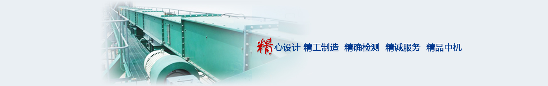 湖北宜都中機環(huán)保工程有限公司 -m.repair-blinds.com